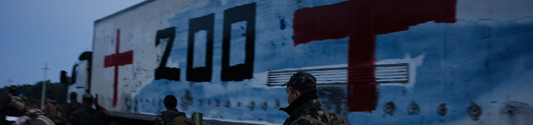 Груз 200